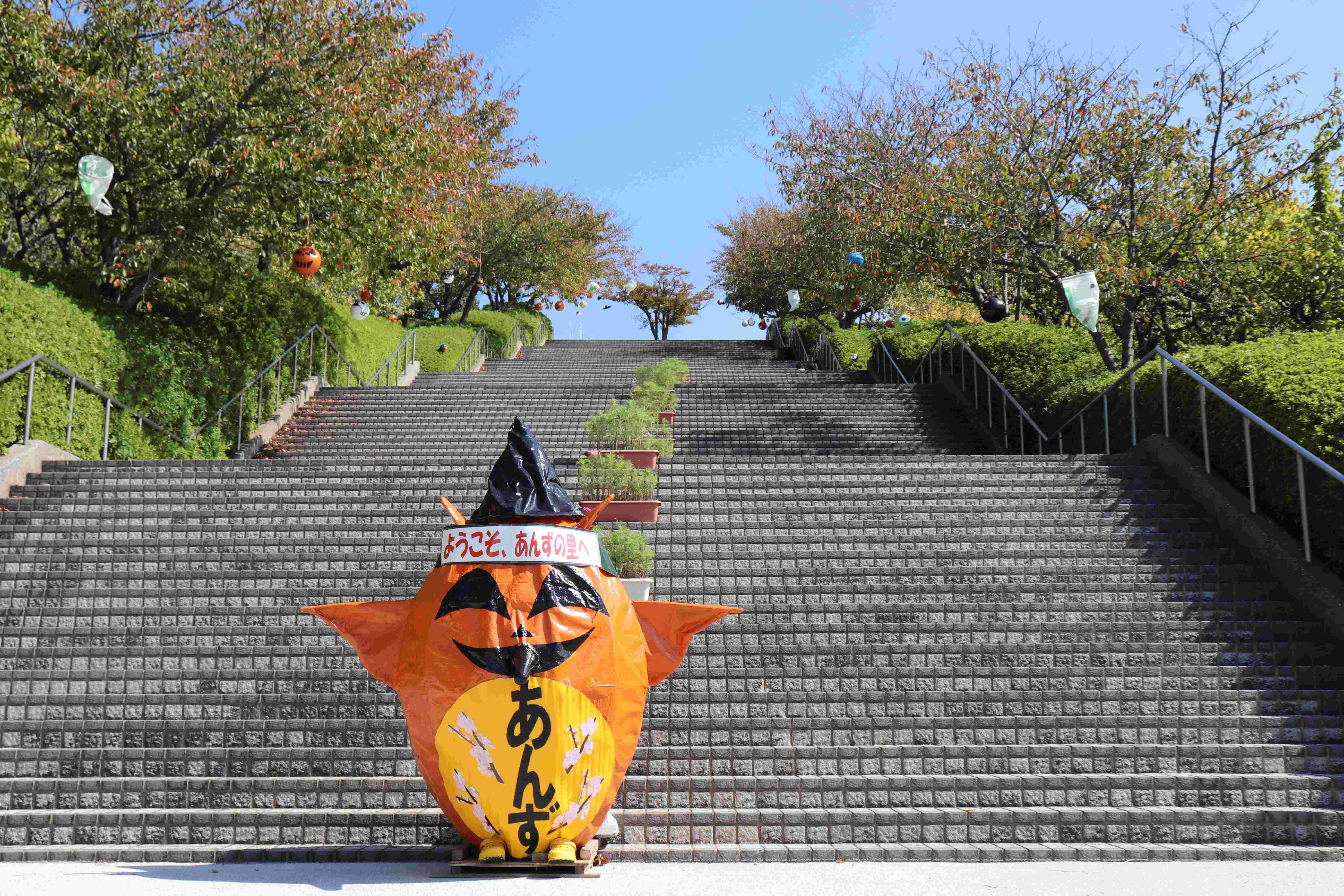 🌸 살구 마을 운동공원(안즈노사토 운동코엔) 이미지 8